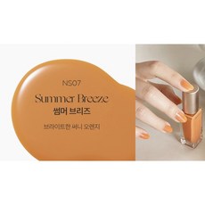 BBIA 六色眼影盤 唇釉 透明指甲油 Mindy推薦 多色可選, 指甲油07（2024/05）, 1個