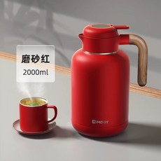 고급 스텐 단열 차주전자 보온병, 1개, AV. 레드 2L 표준 보온병 - 티빈 없음