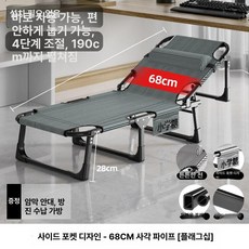 접이식 침대 1인용 40cm 30kg 매트 수납 통기성, 확장 사각 튜브 68cm + 네 다리 지지대