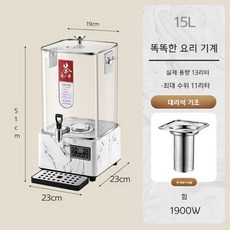 전기 홍삼 차탕기 약탕기 중탕기 제조기 대용량 가정용 달임기 한약, 15L업그레이드(대리석)