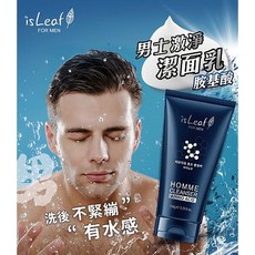 【韓國isLeaf】男士 150g, 1個, 激淨潔顏乳-- 胺基酸