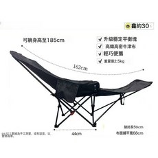 家用四檔調節加棉月亮椅懶人午休辦公室摺疊躺椅坐睡兩用露營椅, 1件, 四檔可調節+可拆卸腿拖-黑色:如圖所示