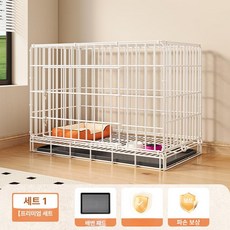 반려동물 울타리 강아지 펫룸 휀스 투명 육각 펜스, 1개, 화이트 프리미엄