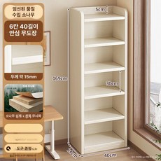 모던코너선반장 북유럽코너진열장 원룸 다용도, 원목 6단 40x169cm A