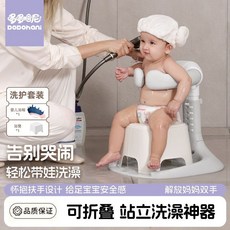 【櫥窗好物】台灣出貨 嬰幼兒童洗澡站立洗浴神器 可折疊淋浴臺 洗頭屁屁神器, 奶黃咖【免安裝/秒折疊】,【高低五檔可調節-防滑不積水】, 1個
