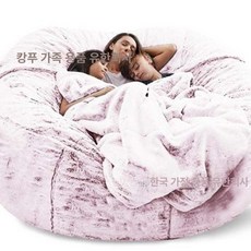게으른 소파 인공 모피 콩 가방 국경 넘기 가능, 180 x 90, 1개, 필러가없는 눈 빨간 코트