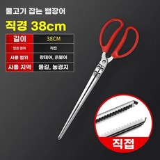 뱀잡는도구 다용도 만능 신발정리 75cm 장대 스테인리스 미꾸라지 집게, N. 38cm 두꺼운 일자형 플라이어 스테인리