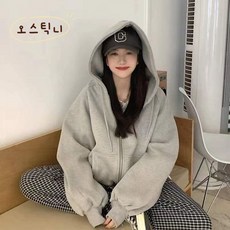 오스틱니 봄가을 빅사이즈 캐주얼 후드 집업 맨투맨 외투