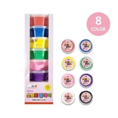 아이비스 6000 미니소프트클레이(SP) 12084phi2+4keD