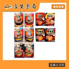 易利氣 1500/2000高斯 強力型 磁力貼 磁力項圈 45cm/50cm/60cm 合生藥局, 1個, 大判磁力貼 6片入