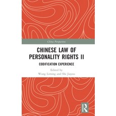 (영문도서) Chinese Law of Personality Rights II: Codification Experience Hardcover, Routledge, English, 9781032334516