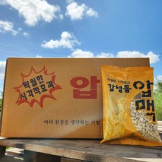 집어제 감성돔 압맥 1box(40ea) 낚시 밑밥 미끼, 40개, 280g