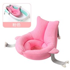 十字型寶寶沐浴網 粉色人體工學沐浴網, 1個, 1.粉色人體工學沐浴網