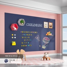 자석벽지 붙이는 벽지 두꺼운 벽칠판 시트지 자석 낙서 드로잉 벽 스티커 접착 대형, 1개, 다크그레이