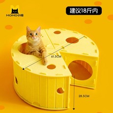 MOMO小貓 猫咪隧道猫窝 钻洞爬行玩具, 1個, 奶酪猫隧道玩具猫窝【18斤内】, 奶酪色