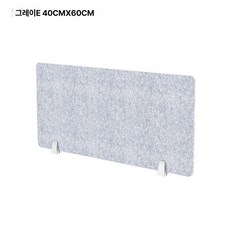 가림판 책상 학생 사무실 중역용 업무용 데스크 컴퓨터, 그레이 스크린 40 x 60cm
