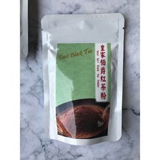 糖軒町 皇家伯爵紅茶粉 50g - 英式下午茶風味-佛手柑香氣-輕鬆沖泡, 1個