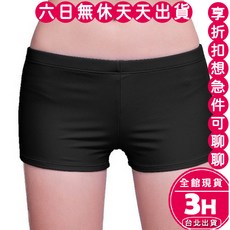 梨卡 泳褲 女生泳褲 衝浪褲 潛水褲 四角泳褲 泳衣女 泳裝女 海邊 潛水 C14【現貨24H】