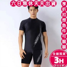 【梨卡】隔日到貨 男生泳褲 沙灘褲 大尺碼泳褲 四角泳褲 速乾舒適 時尚簡約 多款顏色可選