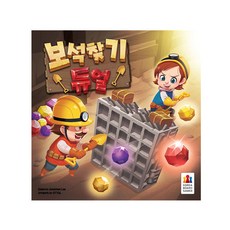 [코리아스퀘어] 코리아보드게임즈 보석찾기 듀얼 보드-추리전략게임, 1개