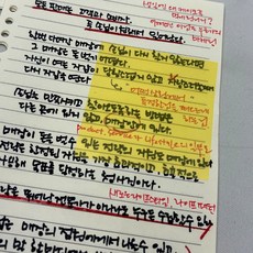 공부용 75mm 필름 투명 메모패드 옐로우 필기용 인덱스