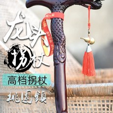 명아주 청려장 도사 연수목지팡이 생신 지팡이 스님 선물, F. A형 171180cm