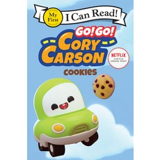 (영문도서) Go! Go! Cory Carson: Cookies Paperback, HarperCollins, English, 9780063002272