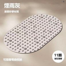 液態軟硅膠指壓板 - 磁石足底按摩墊, 1個, 灰色【11磁石】76×45