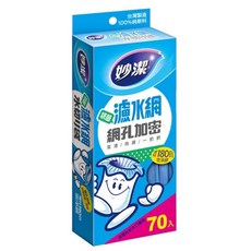 妙潔 濾水網【24h百貨網】, 1個, 70個裝