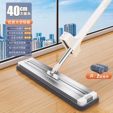 鋁合金平板拖把家用一拖淨2025新款免手洗幹濕兩用木地板懶人拖把, 1個