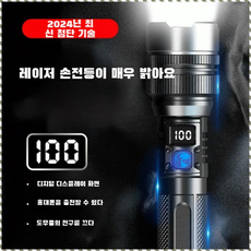 고출력 알루미늄 헤드 신축 줌 랜턴 보조배터리 방열 기능 휴대용 디지털 홀로 조명 방진/일상용, 실버 화이트 알루미늄 레이저 1800mah