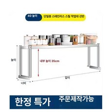 업소용냉동고 워크인냉동고 워크인냉동고온도 위니아냉동고 소형냉동고 삼성냉동고1등급가정용 냉동고 쿠잉냉동고, 1단, 단층형 40 테이블 상판용 범용 120 35