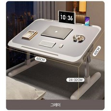 코리아 유아책상 캠핑식탁 노트북테이블 접이식 침대 좌식 트레이 이동식, 그레이