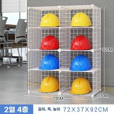 작업모 받침대 헬멧 화이트 3열 안전모거치대 8층 정리 캐비닛, X. 흰색 2 열 및 4 개의 층