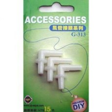 에어호스 연결관 ㄱ자형 기포기물고기 수조 어항 부품 에어호스연결, 1개