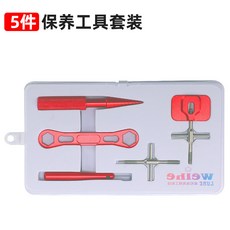路亞水滴輪魚線維修鼓輪保養工具拆銷器 DIY改裝漁輪拆卸工具 漁具配件, 紅色,漁輪維修工具套裝, 1個
