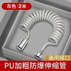 無品牌 陽臺沖洗噴槍 加長可伸縮延長管, 1個, 亮銀色 加厚 防裂,2米伸縮管