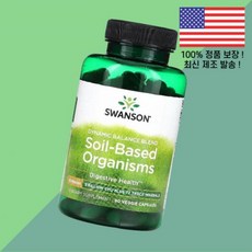 스완슨 토양 기반 유기체 식물성 베지캡슐 90캡슐 Swanson Soil Based Organisms 90 Vegan Capsules Vitamins, 스완슨 토양 기반 유기체 식물성 베지캡슐 90캡슐 Sw