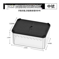 NOMO 諾摩【雙開滑蓋飼養盒 大 中 小】磁吸式 滑蓋 可堆疊 爬寵 睫角 蛙 蜥蜴 蛇 守宮 蠶寶寶 爬蟲 陸龜 守宮, 1個