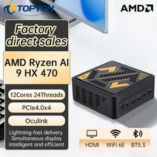 메탈 미니 PC AMD Ryzen AI 9 HX 470 370 7 PRO 360 OCuLink USB40 듀얼 25G LAN 2xM2 NVMe 윈도우 11 게이, 02 No Ram No SSD No OS, 01 중국, 03 Ryzen AI 7 PRO 360