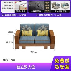 쇼파 주문제작 패브릭 소파 중국 가구 거실 단단한 스타일의 새로운 가죽 모든 조합 나무, AB. 더블 시트