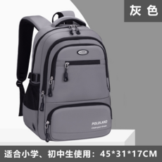 POLOLAND 適合小學、初中生使用的書包，高容量、防水、適合大學生旅行筆記型電腦雙肩包