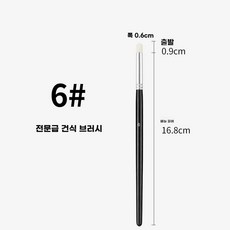 브러쉬 페인트 에나멜 페인팅 판타지에 세트 모델 브러시 서예 붓 스케일 모델러의, 1개, C.YM29드라이브러시브러시사이즈6