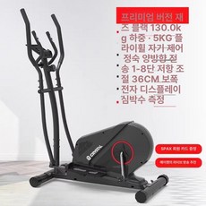 더패스터 일립티컬머신 자전거 머신 접이식 유산소, 클래식 블랙, 기본 모델명/품번
