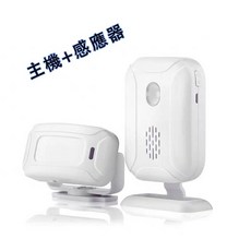 巨匠名品 感應門鈴套組 NCC認證 迎賓/防盜/報警 可配對32個感應器, 1個, 主機+感應器（贈電池）