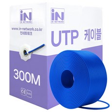 인네트워크 CAT.6 UTP 제작용 랜케이블 300M 박스형 블루 IN-6UTP300MBC, 1개