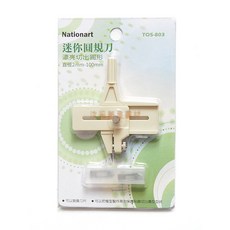 Nationart 迷你圓規刀 TO5-803 適用範圍2mm-100mm, 詳見包裝