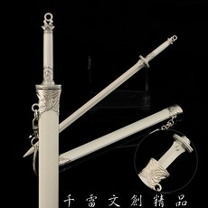 劍來 寧姚召喚仙劍 天真劍 22cm長劍 (附贈大刀劍架) 台灣現貨, 1個