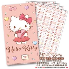 Sanrio 三麗鷗明星姓名貼紙 耐高溫防水 酷洛米布丁狗凱蒂貓美樂蒂蛋黃哥大耳狗人魚酷章 快速交貨, 1個, HE款-巧克力凱蒂貓 -300張
