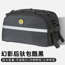 山地自行車後貨架包 單車尾包 防水大容量儲物包, 黑, 1個